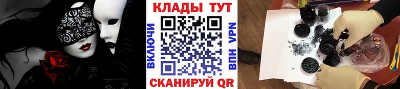 Наркошоп купить Cocaine  АМФЕТАМИН  Меф  Альфа ПВП  Галлюциногенные грибы  Каннабис  ГАШИШ  Пустошка