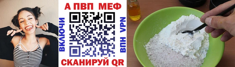 Купить  Пустошка  A PVP СК 