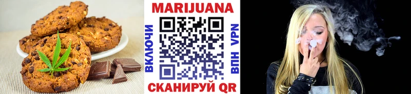 Еда ТГК марихуана  Купить  Пустошка 