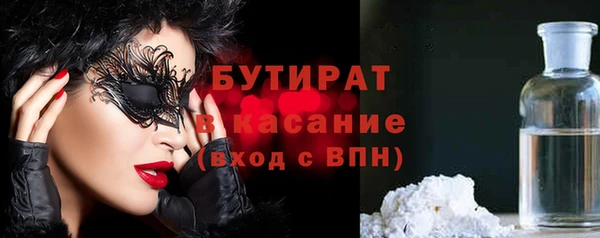 мдпв Фурманов