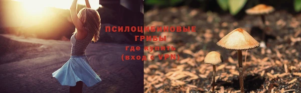 альфа пвп Хадыженск