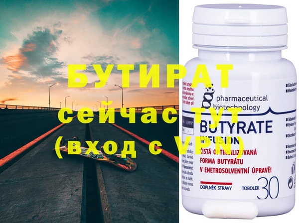 альфа пвп Хадыженск