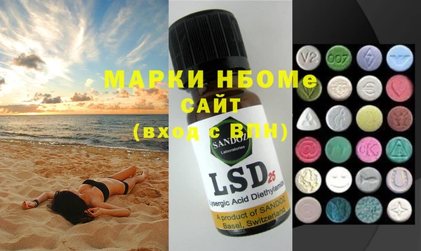 мдпв Фурманов