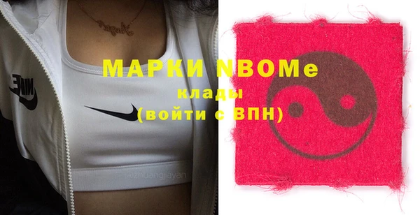 мдпв Фурманов