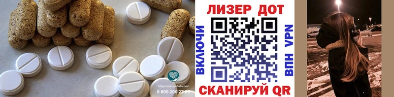 Купить где  Пустошка  LSD-25 экстази ecstasy 