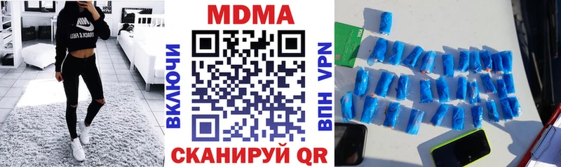МДМА кристаллы  Купить закладки  Пустошка 