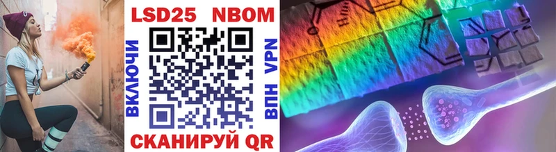 Купить  Пустошка  Марки NBOMe 1500мкг 