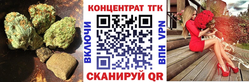 Купить закладки  Пустошка  ТГК вейп 