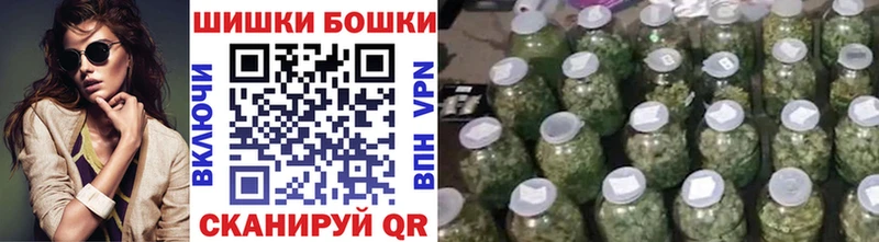 Купить  Пустошка  МАРИХУАНА индика 